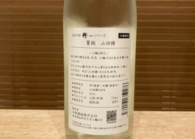 alt 3