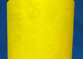 美禄 チェックイン 3