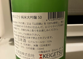 alt 3
