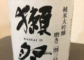 Dassai 签到 2