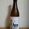 ツチダ99 1