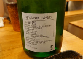 alt 2