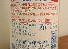 alt 2