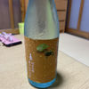 Miharugoma 2