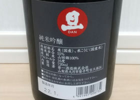 alt 3