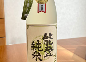 竹葉 チェックイン 1