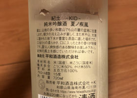 alt 4