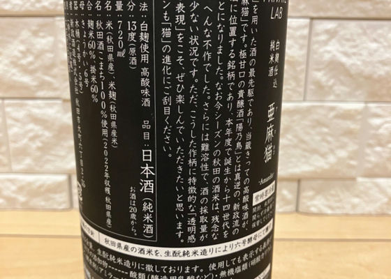 新政