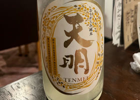 Tenmei 签到 1