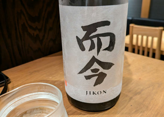 Jikon Check-in 1