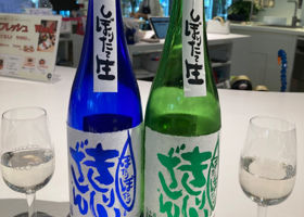 きりんざんのラベルと瓶 2