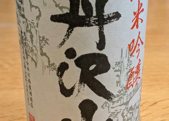 alt 1
