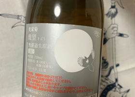 alt 3