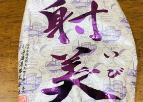 alt 2