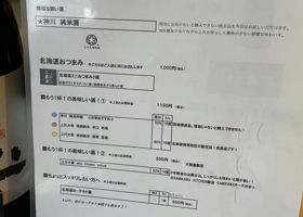 alt 3