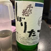 Chiyonohana 3