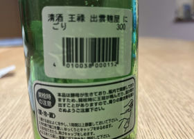 alt 3