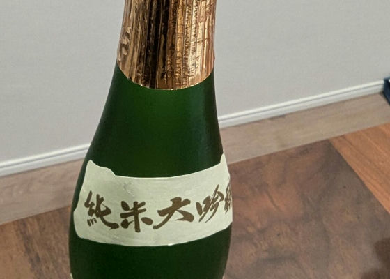 田酒 チェックイン 1