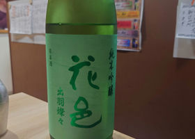 alt 2