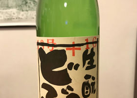 生酛のどぶ チェックイン 1