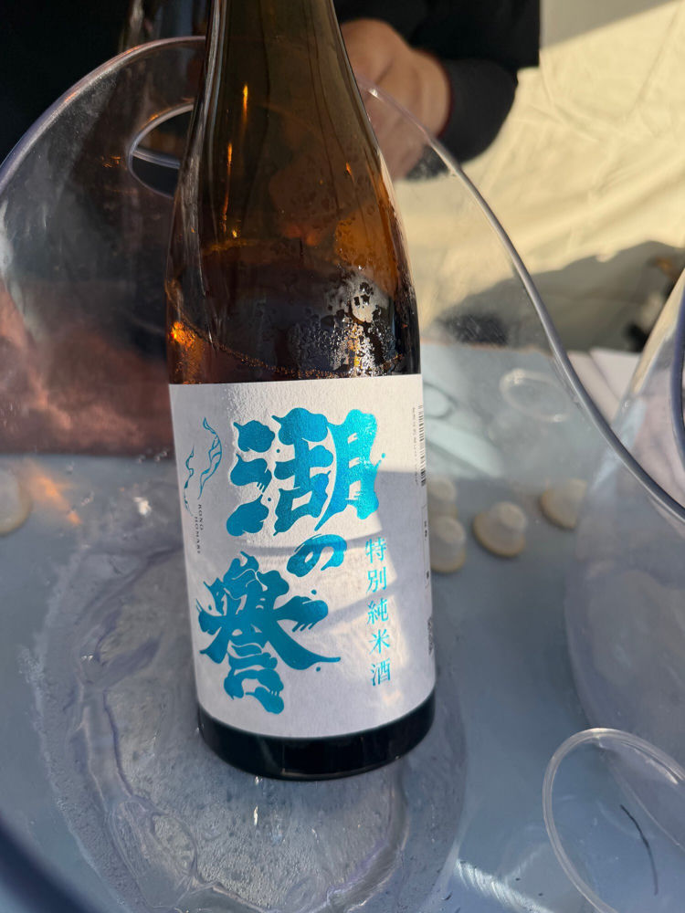 湖の誉 チェックイン 1