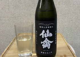 仙禽 チェックイン 4
