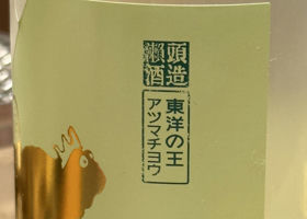 alt 3