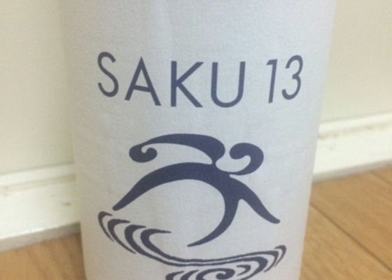 SAKU13 签到 1