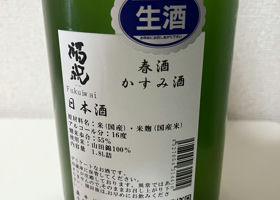 alt 2