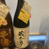 蔵人の夢のラベルと瓶 1