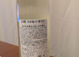 alt 2