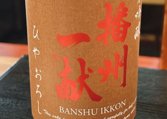 Banshuikkon 签到 1