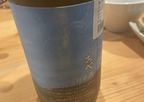 alt 3
