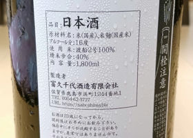 alt 3