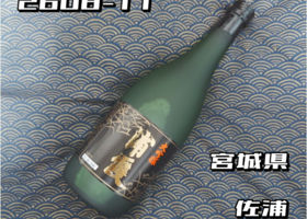 浦霞 チェックイン 1