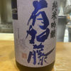 Arikato 1