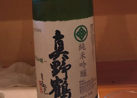 alt 3