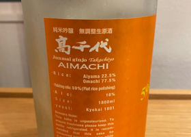 alt 3