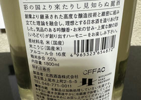 alt 2
