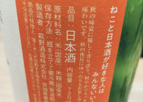 萩の鶴 チェックイン 2