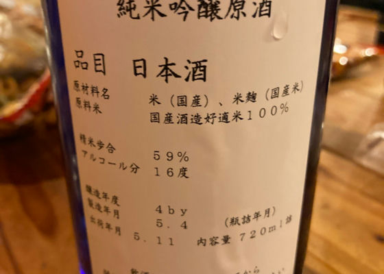 佐久乃花