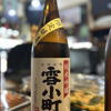 雪小町のラベルと瓶 2