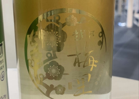 越乃梅里（こしのばいり）みんなの感想 - 小黒酒造の日本酒 | さけのわ