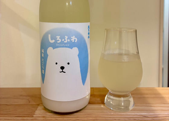 越生梅林 チェックイン 1