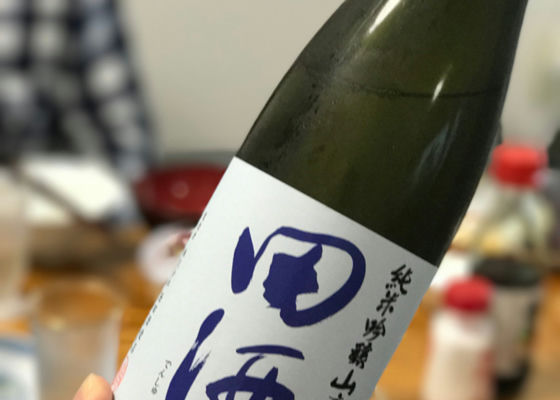 田酒 チェックイン 1