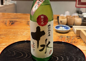 大山 チェックイン 1