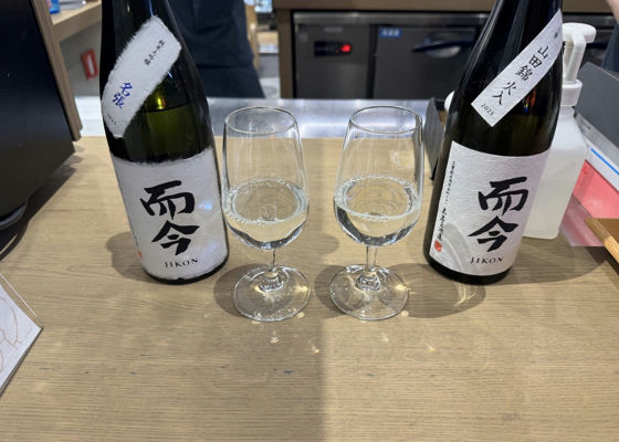 而今（じこん）木屋正酒造 三重県 | さけのわ