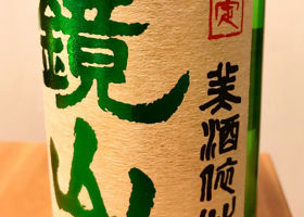 alt 4