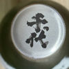 Chiyo 2