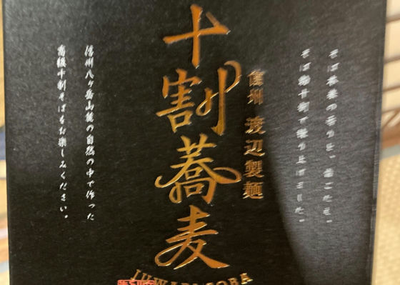 上喜元